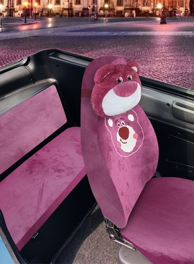 盛昊柠萌米丽plus卡迪乔治pro/T8mini龙猫F8mini/F9/w1电动车座套