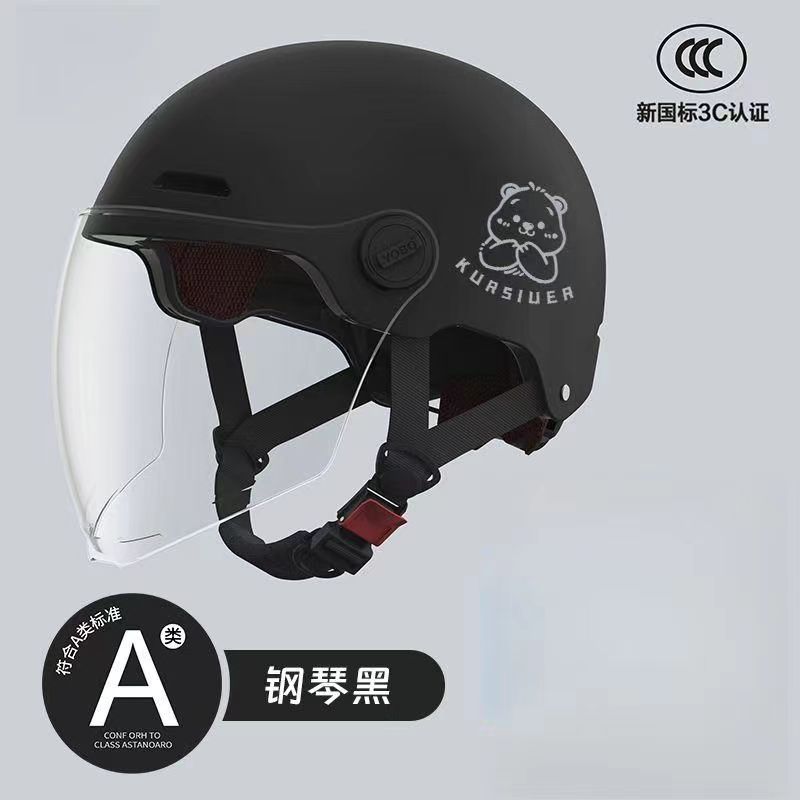 3C认证电动车女士电瓶头盔摩托车夏季通用四季轻便防晒安全帽半盔