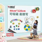 白板墙贴儿童家用磁性墙贴可移除自沾式 RB460 加厚可 科朗鑫盛