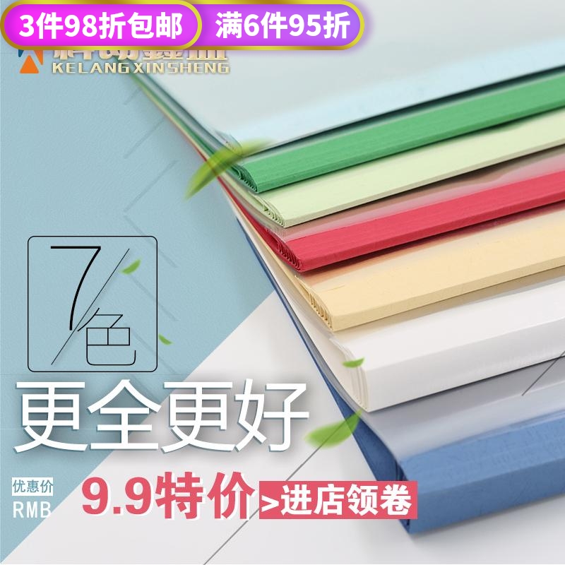 ¿ÆÀÊöÎÊ¢1-8mm A4ÈÈÈÛ·âÌ×͸Ã÷·âÃæ½ºÆ¬±êÊéºÏͬÎļþ×°¶©ºÄ²Ä10¸ö ÈÈÈÛ±êÊé·âƤ½º×°×¨Ó÷âÌ×