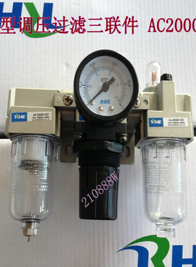 SMC型空气调压过滤器 油水分离器AC2000-02 AF2000+AR2000+AL2000