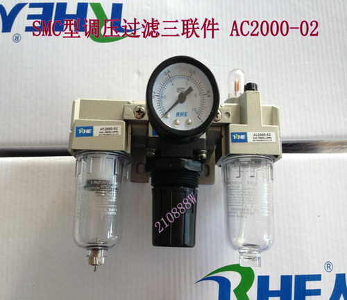 SMC型空气调压过滤器 油水分离器AC2000-02 AF2000+AR2000+AL2000