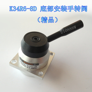 8D手转阀 三位四通手推阀 K34R6 手动阀 精品 面板安装 底部接气