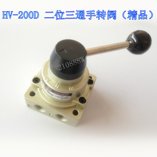 手转阀 手动阀 手扳阀 手推阀 精品 2分接口气动换向阀 200D