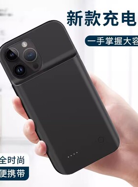 适用苹果16背夹充电宝iPhone15promax背夹电池16PRO无线充16e手机壳14PRO专用13/12移动电源11超薄大容量mini