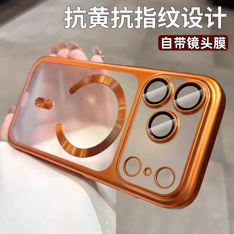 适用苹果17镜头全包磁吸手机壳
