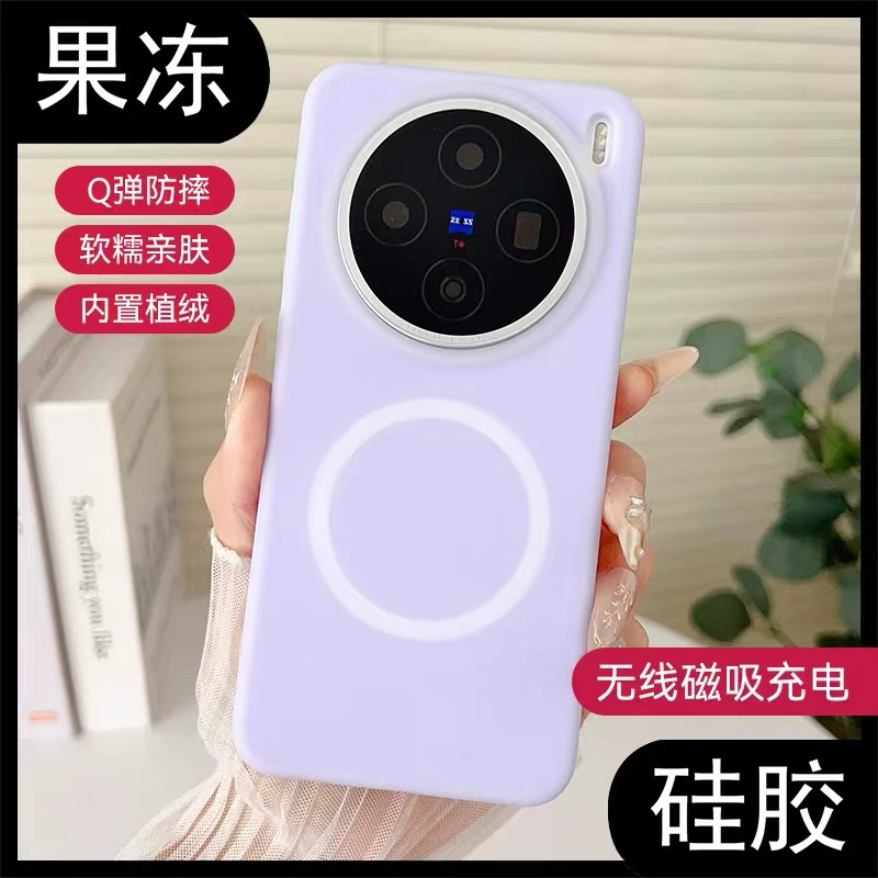 适用vivoX300果冻液态硅胶全包