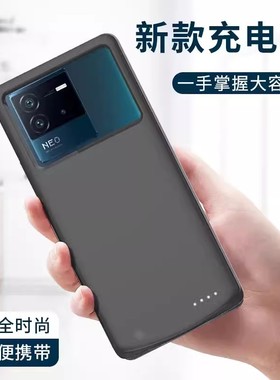 适用vivoIQOONEO8背夹电池iqooneo8PRO背夹充电宝iqooneo7/6竞速版无线充电手机壳neo5大容量SE专用移动电源