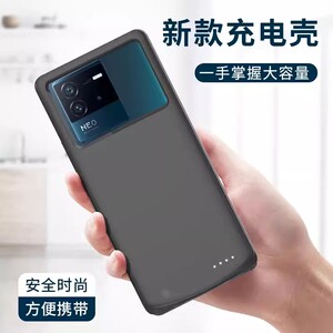 适用vivoIQOONEO8背夹电池iqooneo8PRO背夹充电宝iqooneo7/6竞速版无线充电手机壳neo5大容量SE专用移动电源