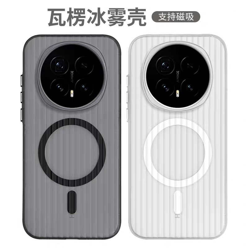 Magsafe磁吸无线适用荣耀magic8手机壳magic7新款magic6磨砂透明magic5全包华为mate80/70防摔60/50硬壳Pro