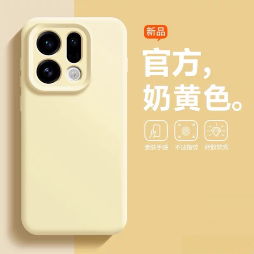 适用oppofindx10液态硅胶全包壳