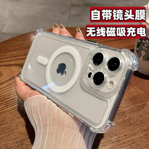 适用苹果17气囊磁吸自带镜头膜