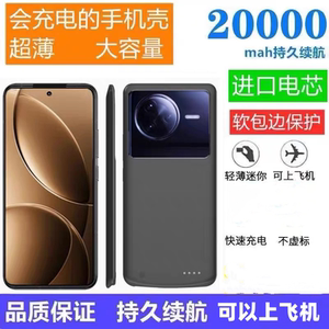 适用红米k80背夹充电宝K80Pro背夹电池K70/K60/K50/至尊版无线充电K70E手机壳K40S大容量充电宝移动电源pro