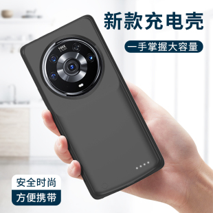 适用于华为荣耀magic3背夹电池magic3pro背夹充电宝magic3无线充电手机壳快充移动电源保护套大容量超薄