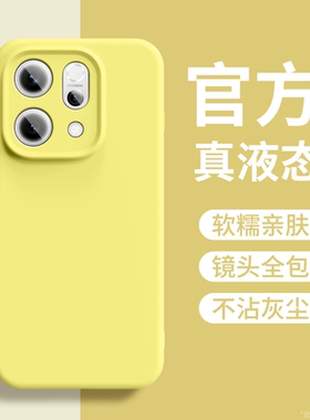 液态硅胶适用opporeno15手机壳reno14PRO新款reno13磁吸保护套reno12pro镜头全包保护壳reno11防摔软壳pro