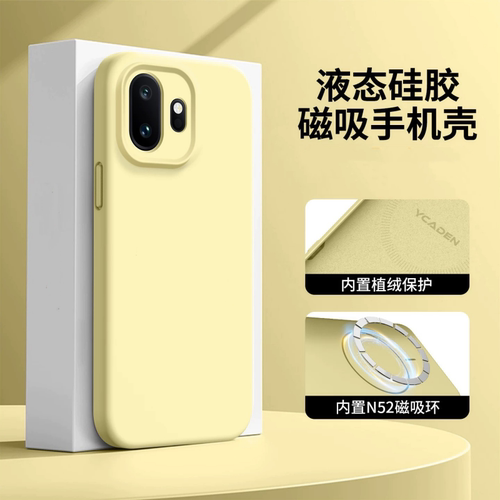 适用一加15T液态硅胶全包手机壳