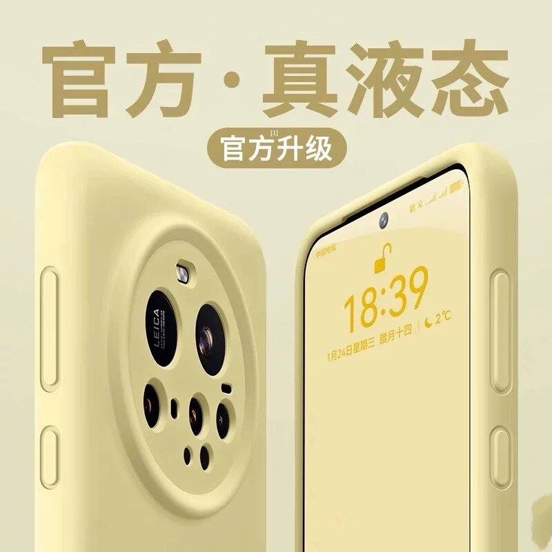 适用小米14ultra手机壳15Ultra新款17/ultra液态硅胶17max无线磁吸13ultra全包防摔软壳15高级感12保护套PRO