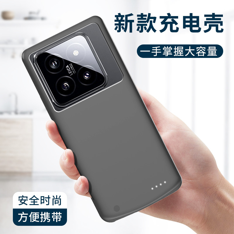 适用小米14背夹电池14ultra背夹充电宝14PRO无线充电手机壳13/13ultra大容量充电宝12超薄移动电源保护套PRO
