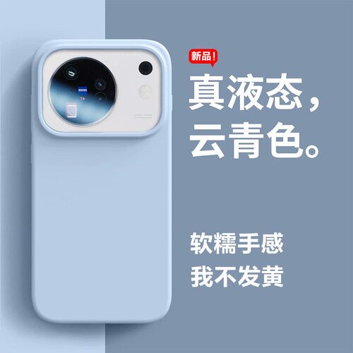 适用vivox500液态硅胶全包防摔壳