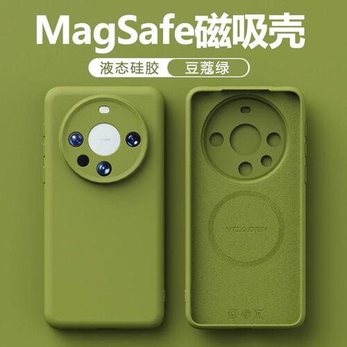 适用华为mate60Pro液态硅胶全包