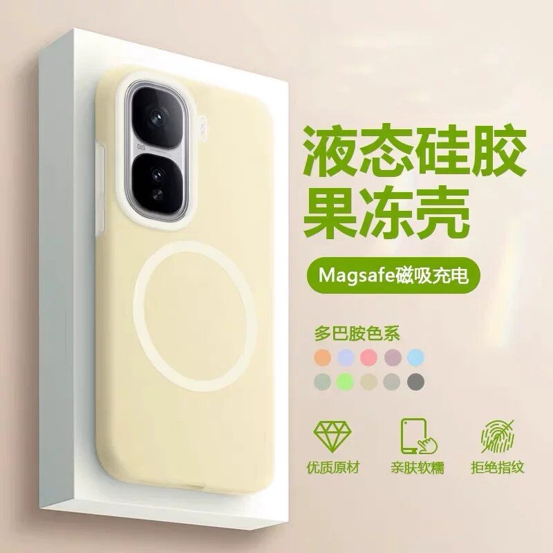 果冻液态硅胶适用IQOONeo11至尊版手机壳新款IQOONeo10磁吸保护套IQOONeo9/8/7镜头全包IQOO15/13防摔软壳Pro
