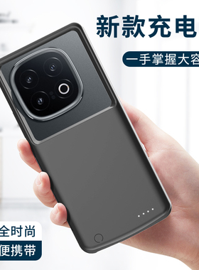 适用vivoIQOO13背夹电池iqoo13背夹充电宝IQOO12无线充电手机壳iqoo11大容量充电宝IQOO10/9超薄移动电源Pro