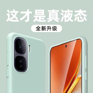 适用IQOONeo11手机壳新款iqooneo10pro+真液态硅胶保护套iqooneo9简约纯色neo8/7镜头全包S软糯pro防摔软壳+