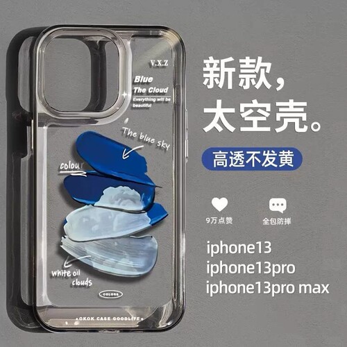 适用小米15透明防摔手机壳