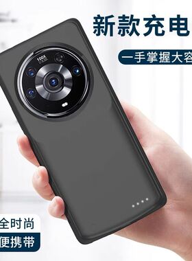 适用于华为荣耀magic4背夹电池magic4pro背夹充电宝magic3无线充电手机壳magic3pro专用移动电源大容量超薄