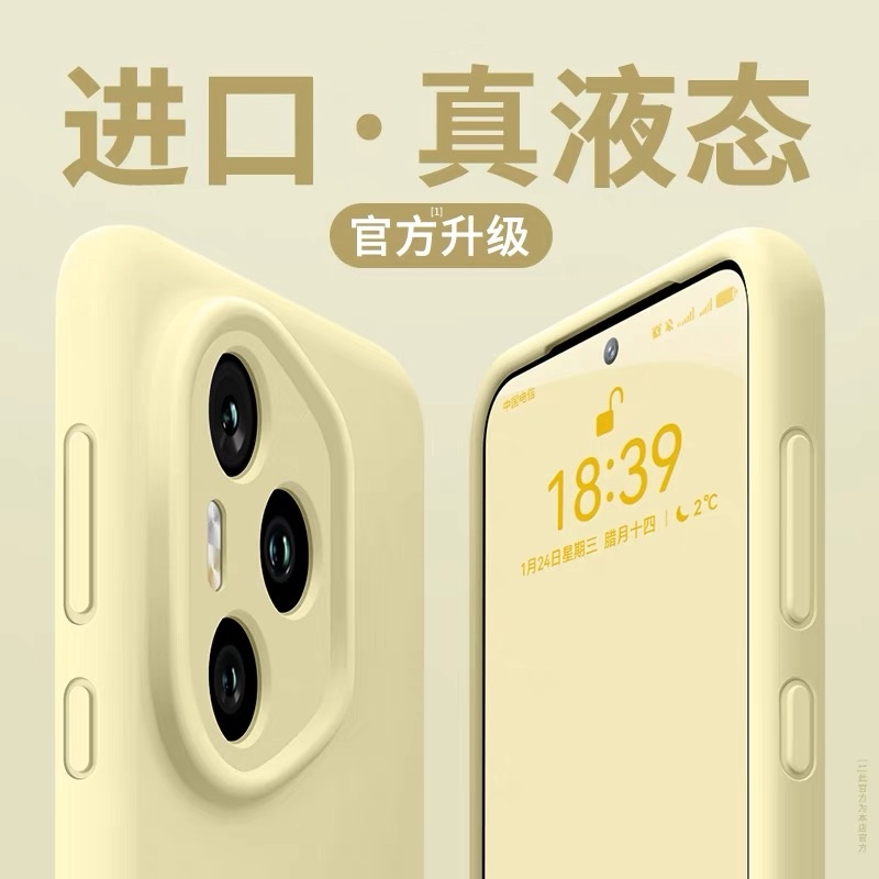 适用华为荣耀400液态硅胶全包壳