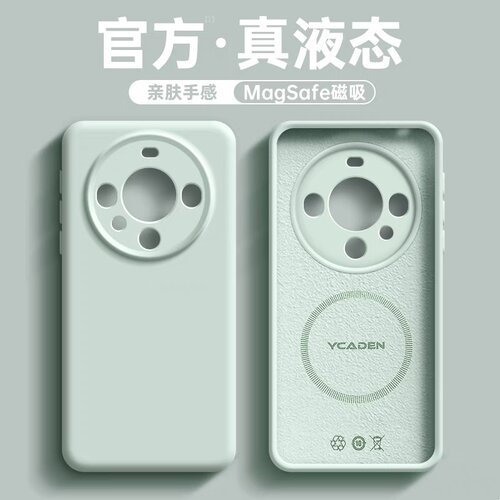 适用华为mate80液态硅胶全包壳