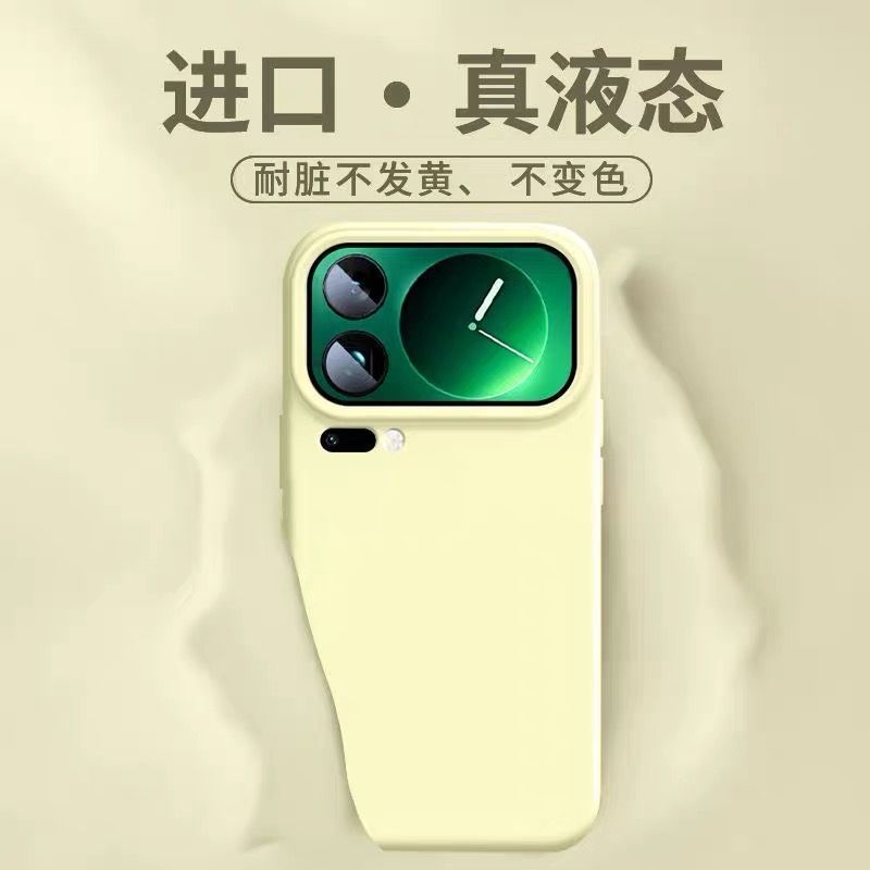 适用小米17真液态硅胶全包手机壳