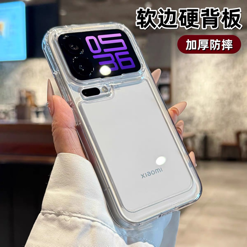 适用小米17promax透明防摔手机壳