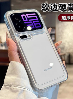 保护屏幕适用小米17promax手机壳15PRO防摔15T简约新款14/ultra全包13透明太空壳12S高级感男女11保护套PRO