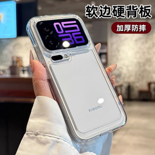 保护屏幕适用小米17promax手机壳15PRO防摔15T简约新款14/ultra全包13透明太空壳12S高级感男女11保护套PRO