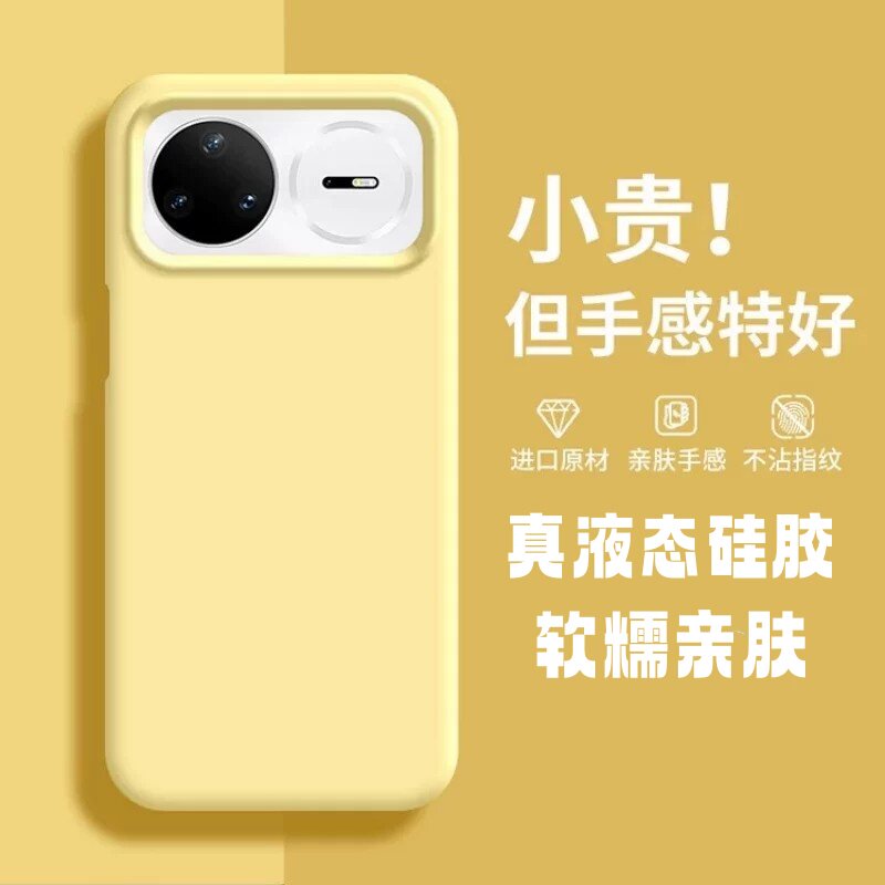 新款液态硅胶适用华为nova15手机壳nova16/ultra全包防摔nova14简约软壳nova13保护套nova12/11高级感男女Pro