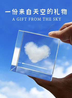 领养一朵云治愈系桌面小摆件