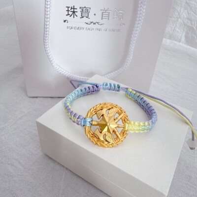 异地消防恋生日礼物纯手工编织手链送消嫂女友创意五角星编织手链