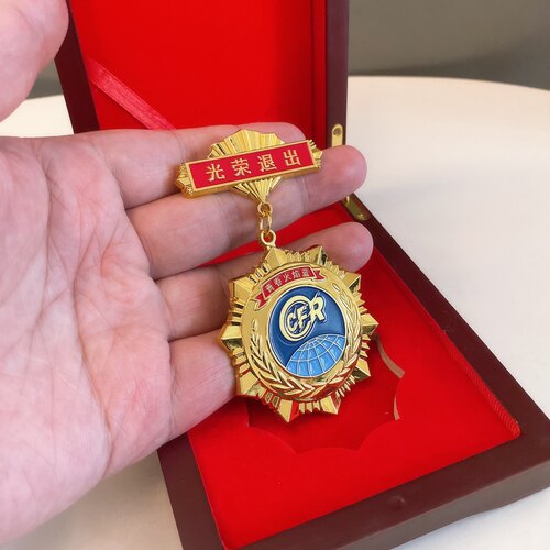 光荣退出纪念章火焰蓝消防主题送消防员战友男朋友创意特色礼物