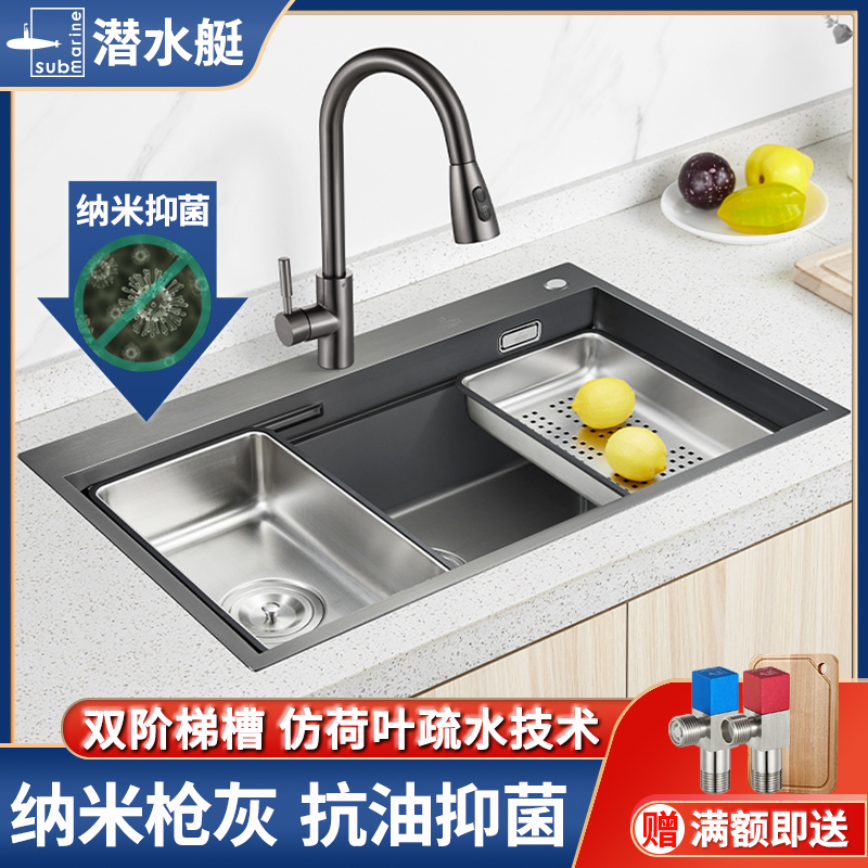 潜水艇纳米枪灰水槽304不锈钢手工槽厨房洗菜盆大单槽台中台下盆