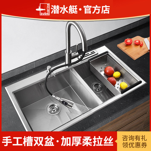 潜水艇厨房手工不锈钢双槽