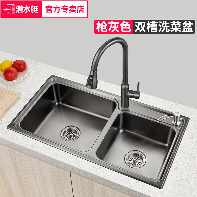 潜水艇304不锈钢枪灰水槽双槽日式厨房家用加厚水池洗碗槽洗菜盆