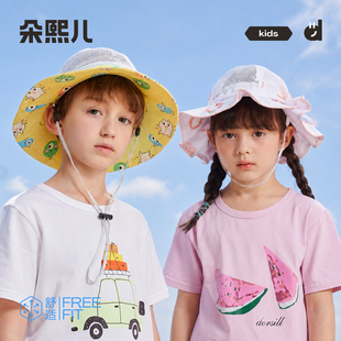 朵熙儿 儿童防晒帽夏季网眼遮阳帽太阳防紫外线男女宝宝渔夫帽子