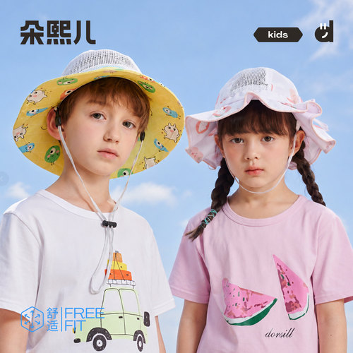 儿童缤纷动物撞色遮阳帽