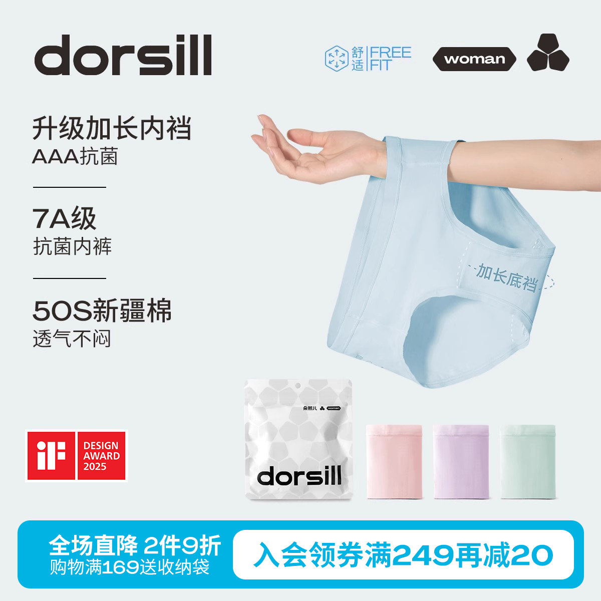 朵熙儿—服饰内着原创设计品牌，Since2012