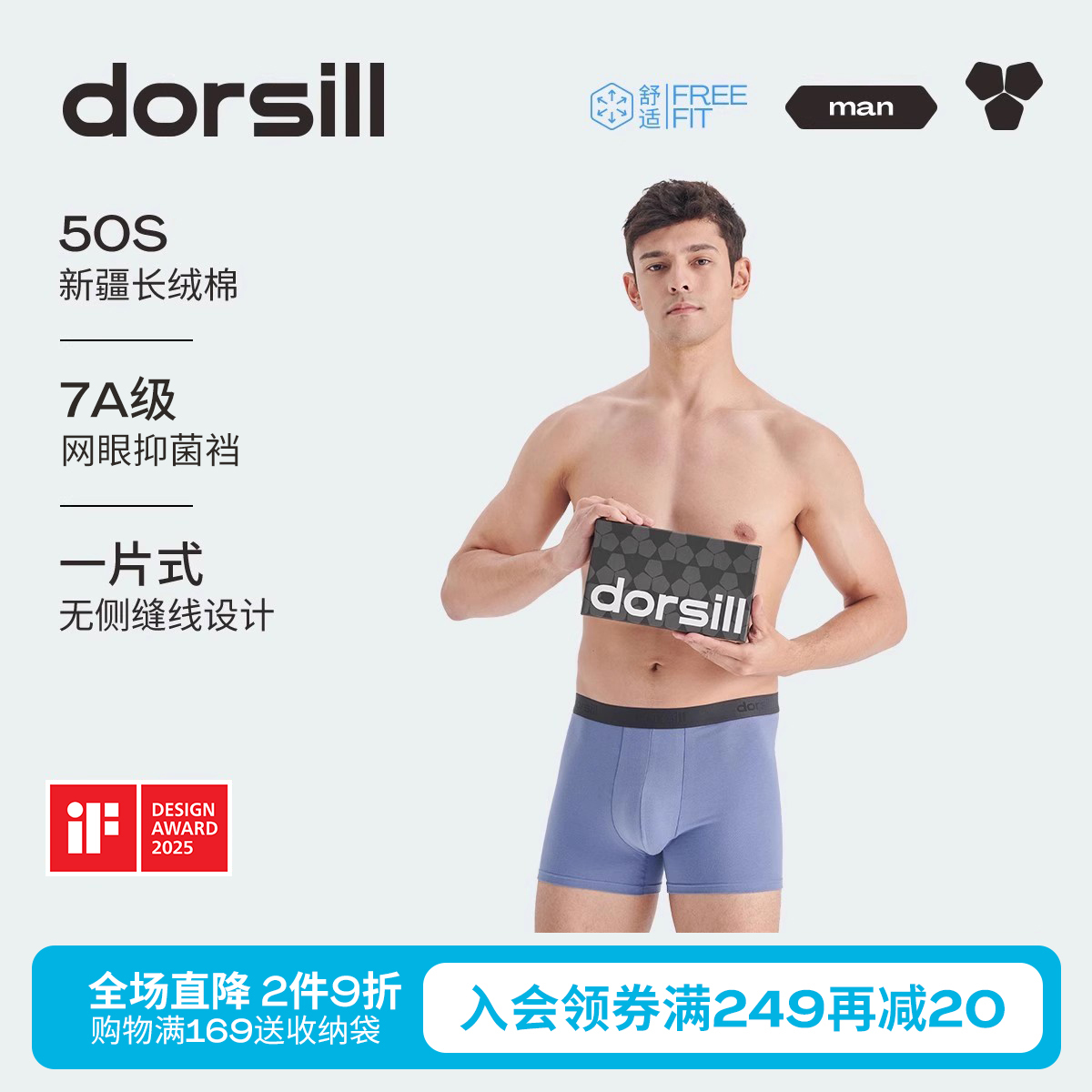 朵熙儿男士纯棉内裤平角裤抗菌裆
