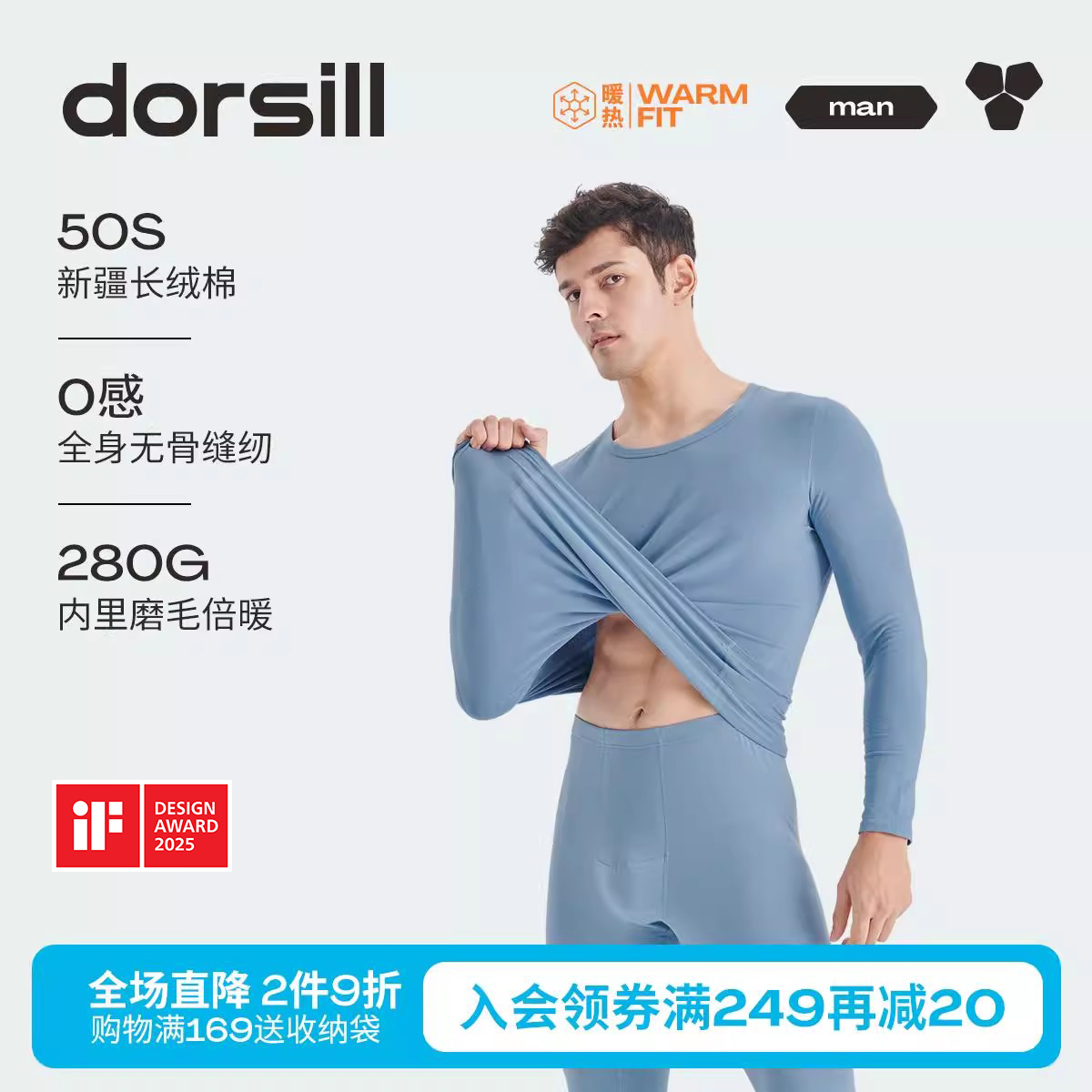 朵熙儿280g拉架磨毛女士运动版型纯棉保暖内衣套装青少年秋衣秋裤