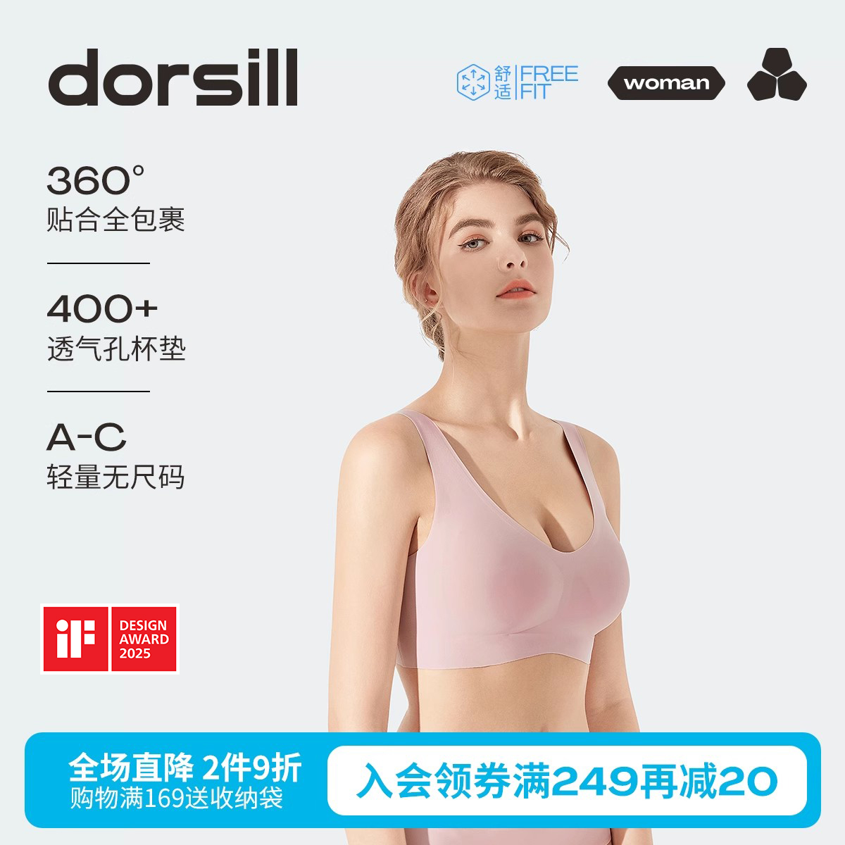 朵熙儿 内衣女无尺码背心式文胸夏季薄无钢圈V领美背无痕运动胸罩
