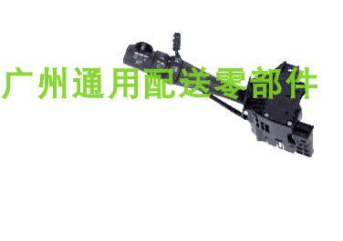 别克06-09年君越大灯组合开关变光转向雨刮开关信号灯组合灯开关