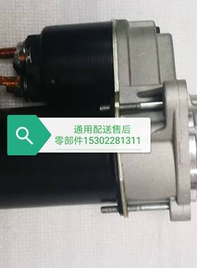 别克新老凯越1.6/1.8HRV雪佛兰乐风乐骋景程起动机启动马达总成